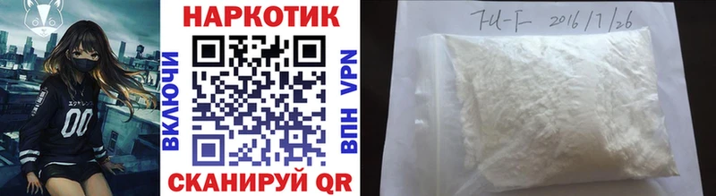 Наркошоп Дюртюли КОКАИН  АМФ  A-PVP  Бошки Шишки  Меф 
