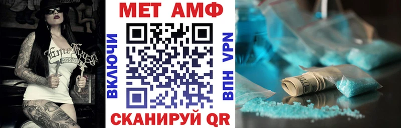 наркота  Дюртюли  АМФЕТАМИН Розовый 