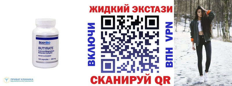 МЕГА ссылка  Дюртюли  Бутират буратино 
