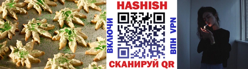Печенье с ТГК конопля  купить   Дюртюли 