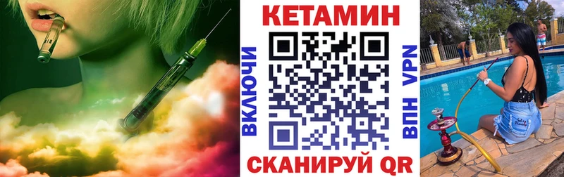 купить наркотик  Дюртюли  даркнет Telegram  КЕТАМИН ketamine 