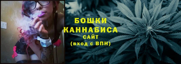 гидра Бугульма