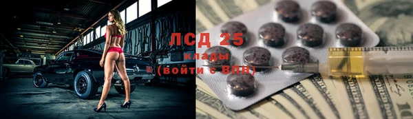 таблы Вязники