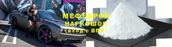 прущие крисы Володарск