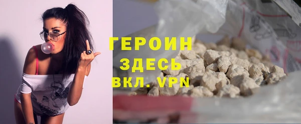 соль курить ск Верхнеуральск