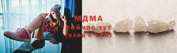 гидра Бугульма