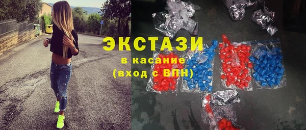 ALPHA-PVP Волосово