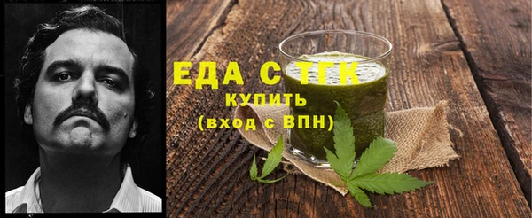 ALPHA-PVP Волосово