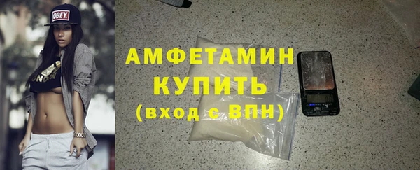 гашиш Вяземский