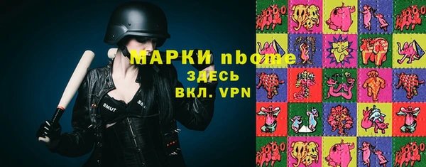 прущие крисы Володарск