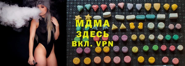 ALPHA-PVP Волосово