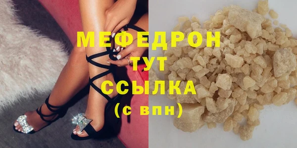 таблы Вязники
