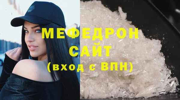 PSILOCYBIN Волоколамск