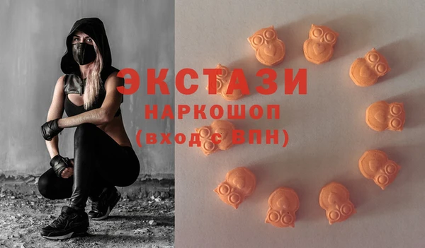 синтетический гашиш Остров