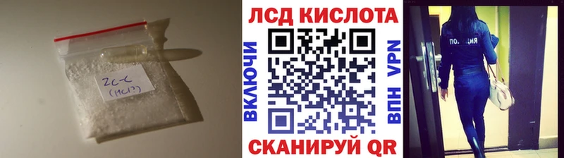 Лсд 25 экстази ecstasy  купить   Дюртюли 