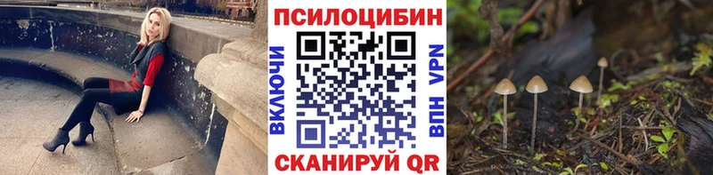 Галлюциногенные грибы ЛСД Дюртюли